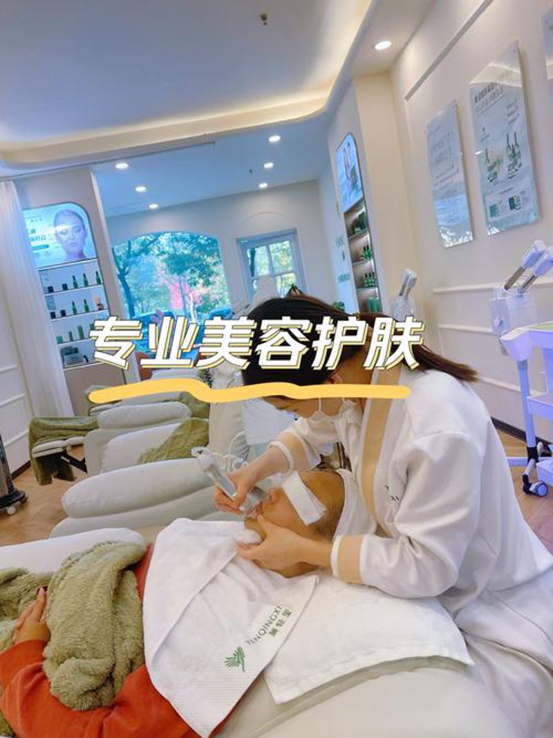 美丽城市的肌肤管理新风尚