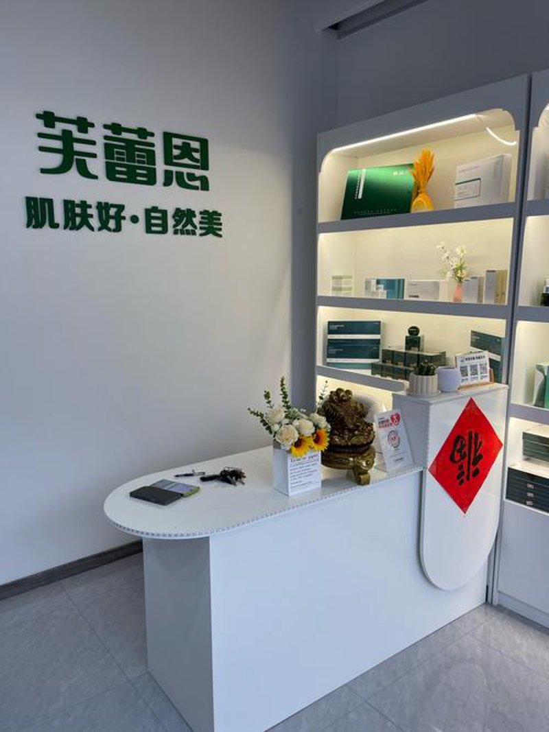 面部护理